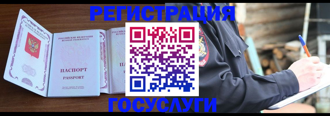 временная регистрация адрес в Камызяке