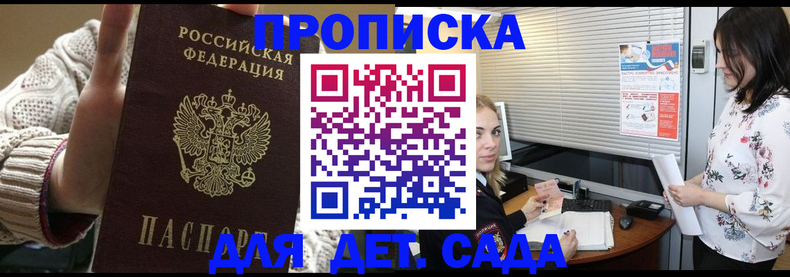 пропишу в квартире в Камызяке